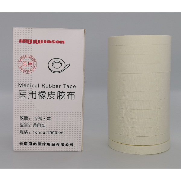 醫用橡皮膠布