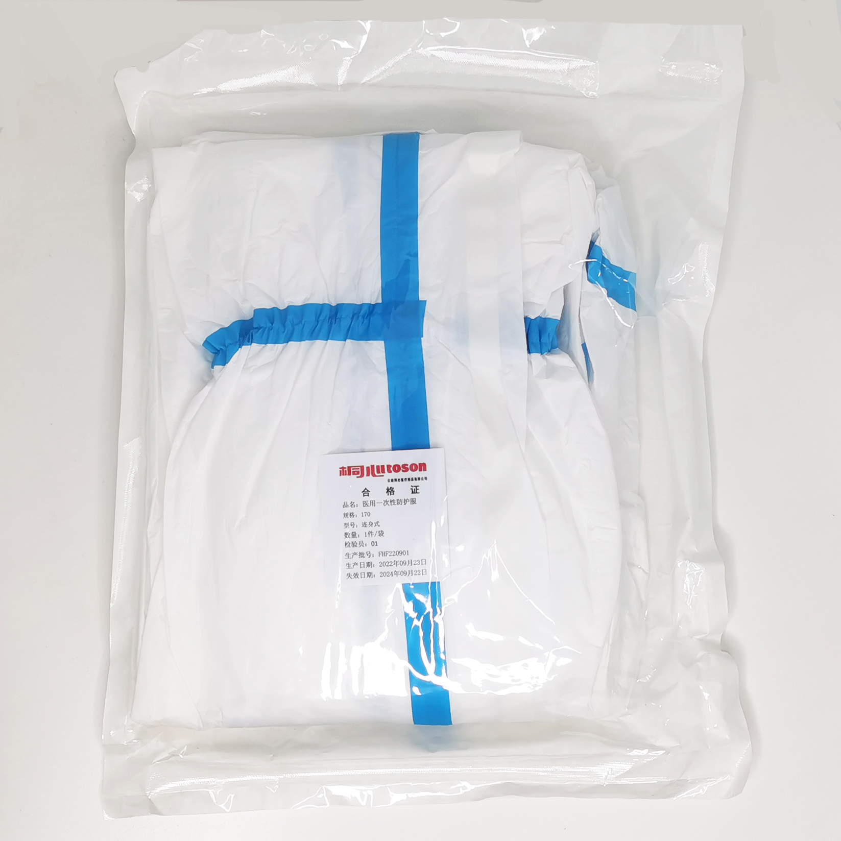 桐心醫用一次性防護服包裝正面