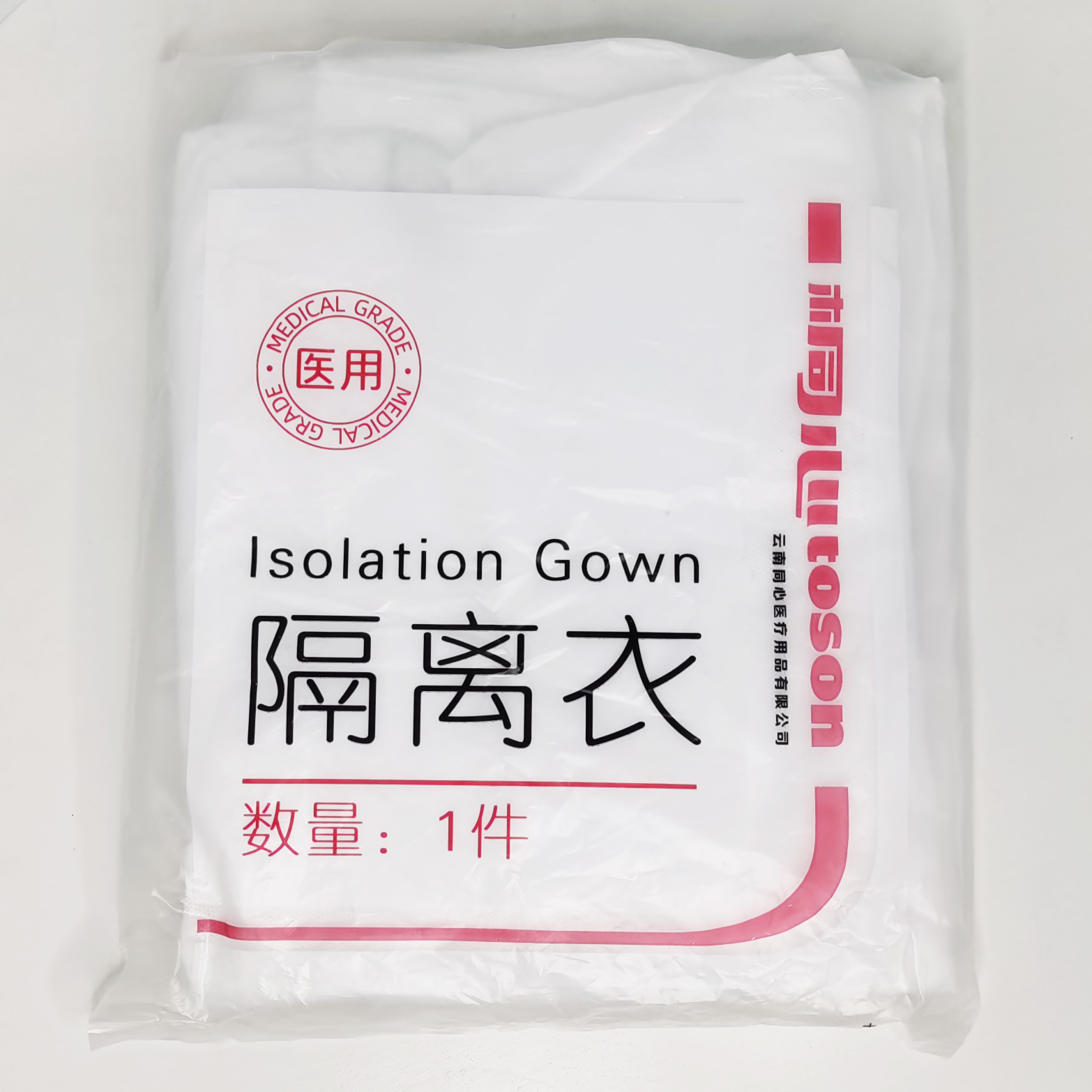 桐心醫用隔離衣