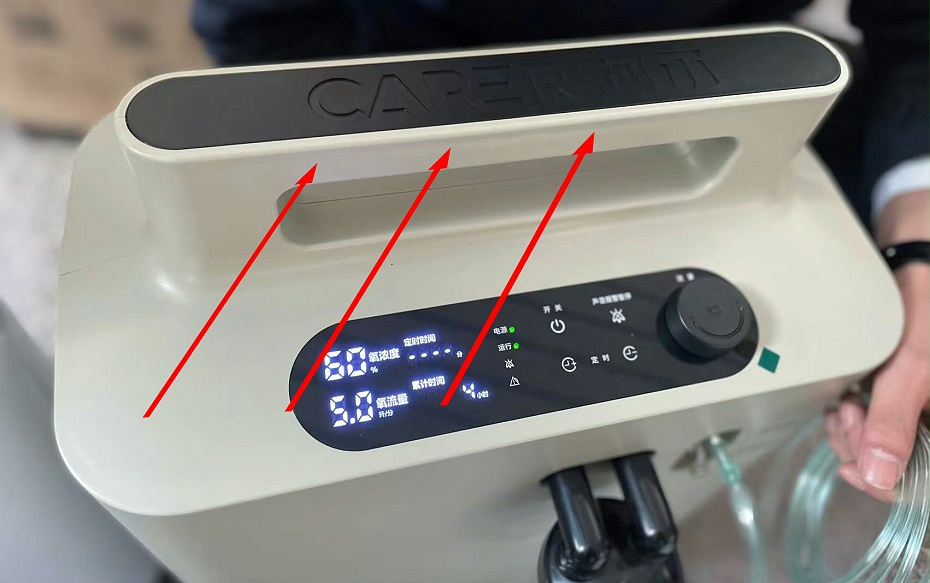 7助行器部分（調整）