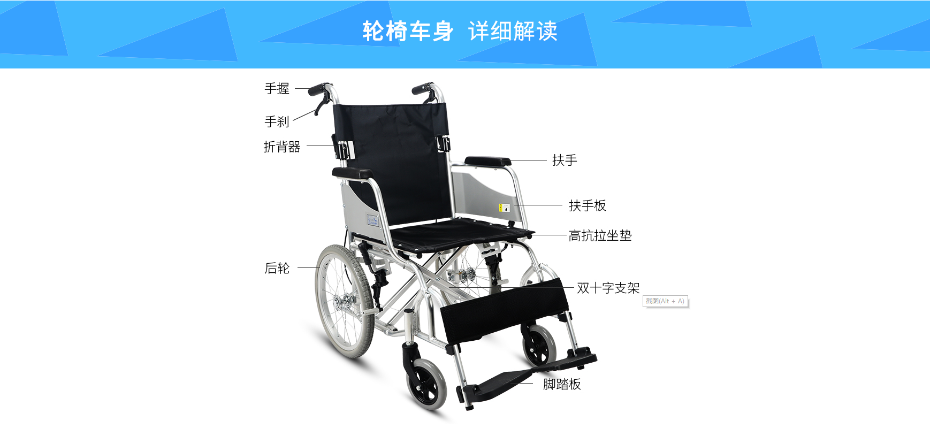 柯?tīng)朘L-A11L手動(dòng)輪椅車(chē)