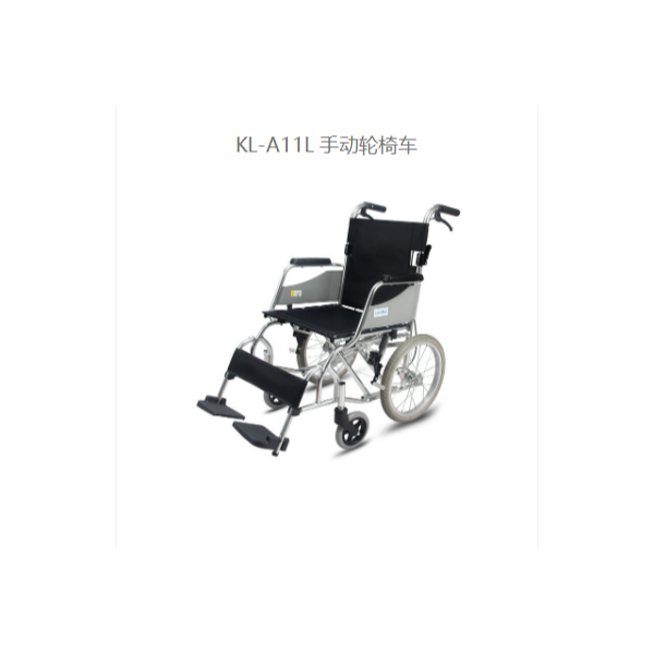 柯?tīng)朘L-A11L手動(dòng)輪椅車(chē)