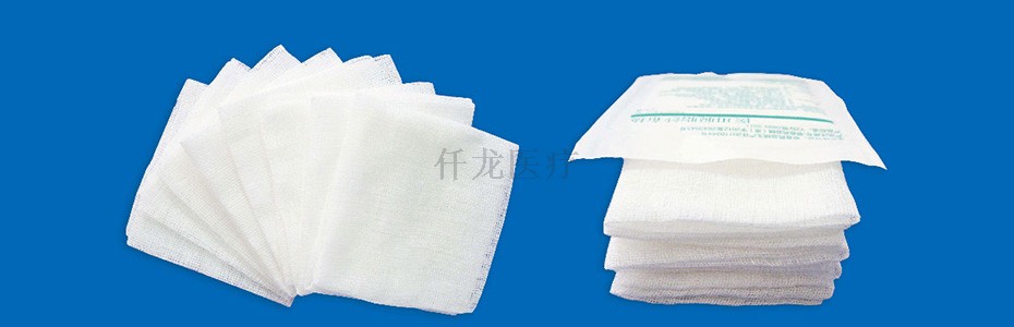 醫用紗布塊