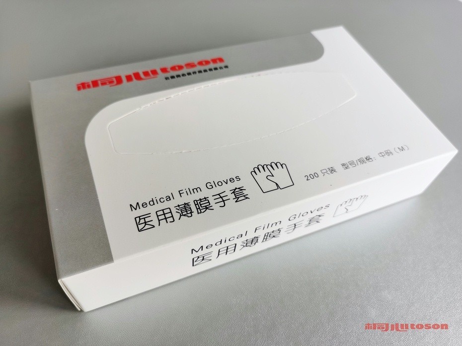 醫用薄膜手套