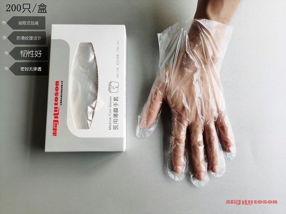 醫用薄膜手套展示圖