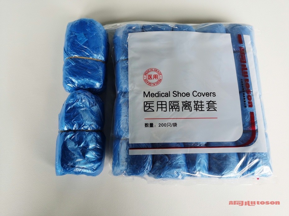 醫用隔離鞋套
