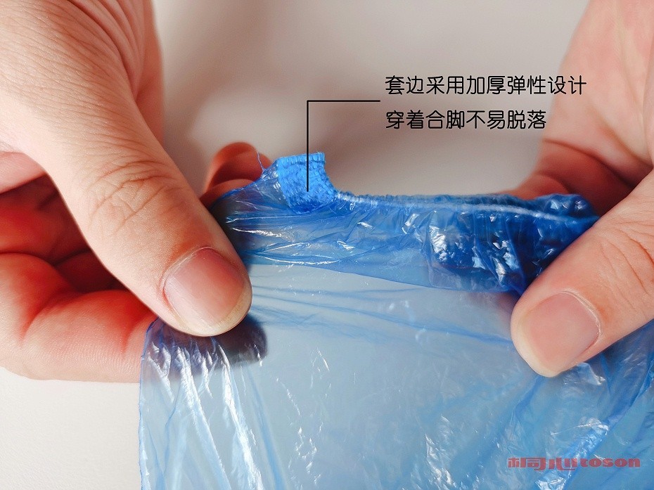 醫用隔離鞋套