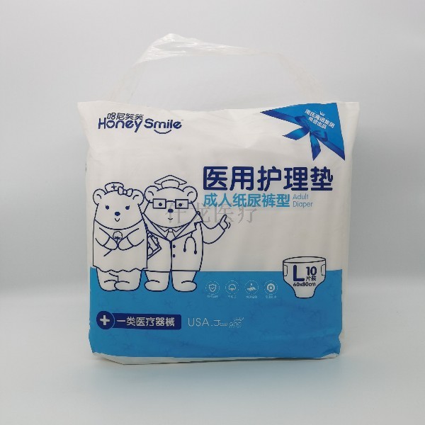 醫用護理墊