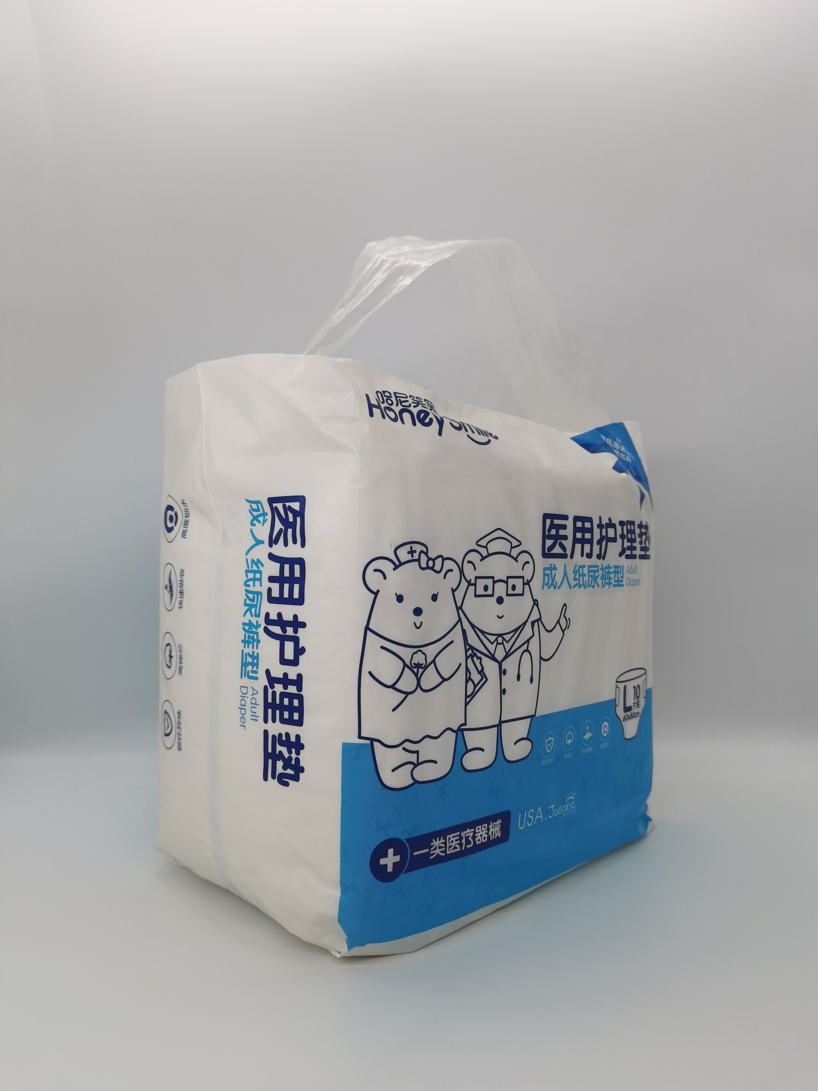 醫用成人護理墊