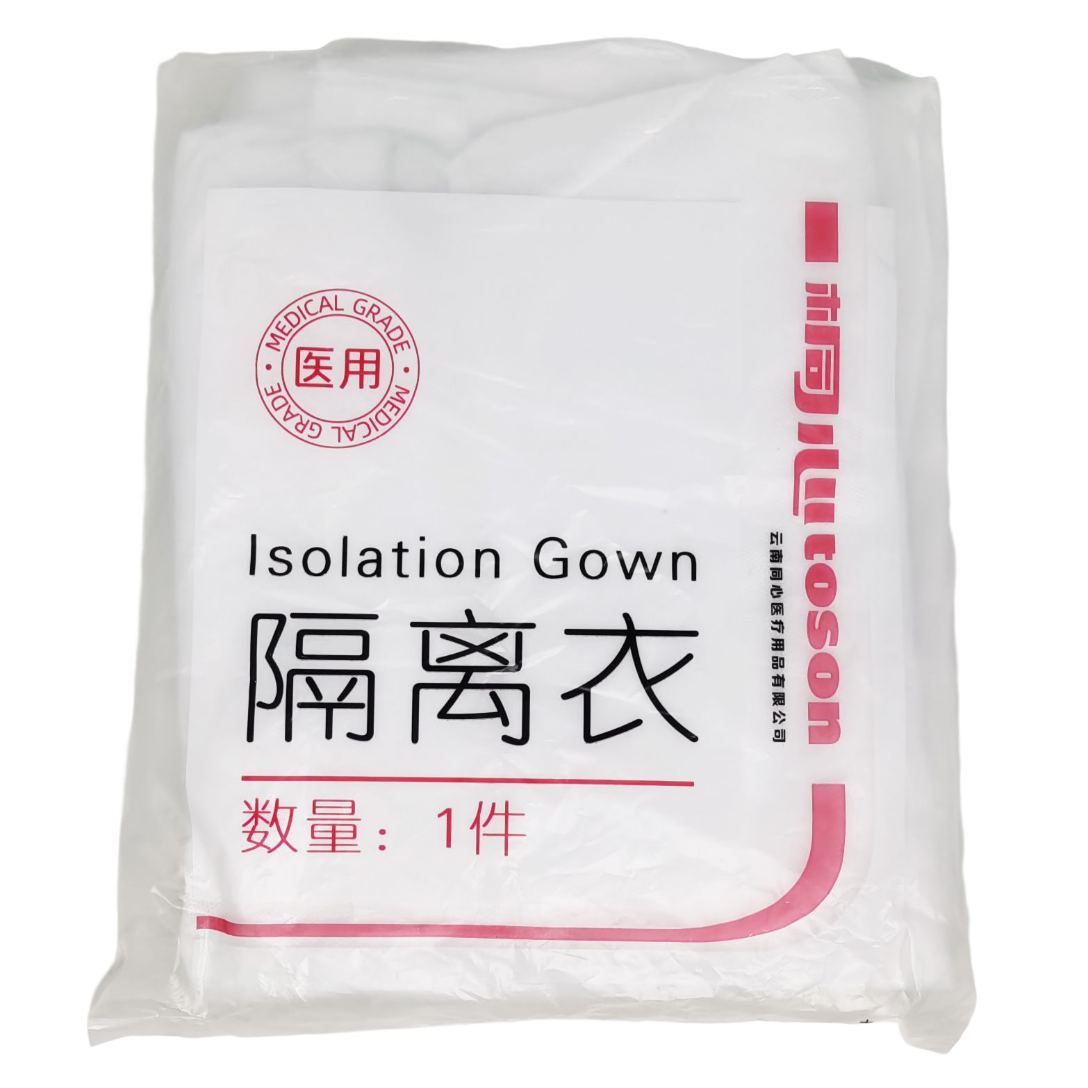 桐心醫用隔離衣