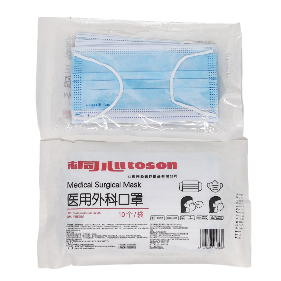 桐心醫用外科口罩