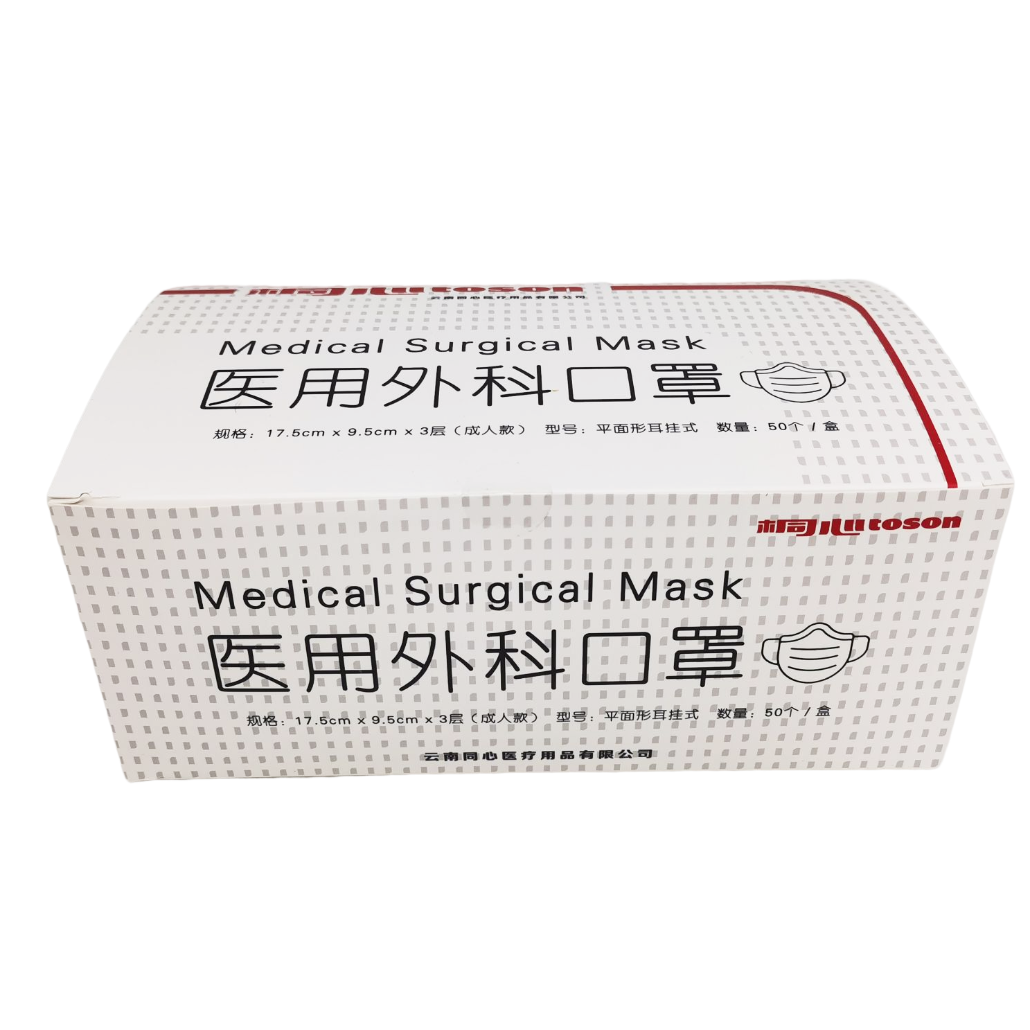 盒裝醫用外科口罩
