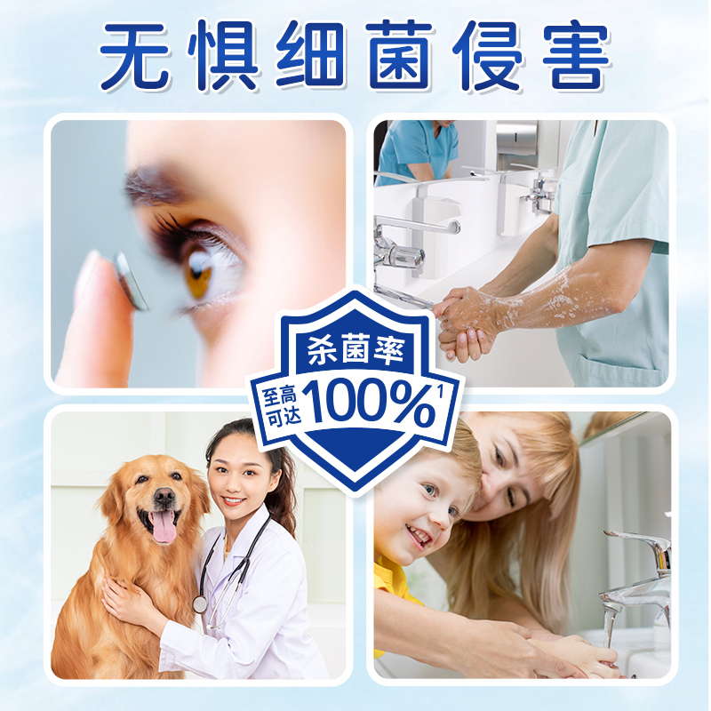 【潔芙柔】抗菌洗手液500ml/瓶—仟龍醫療