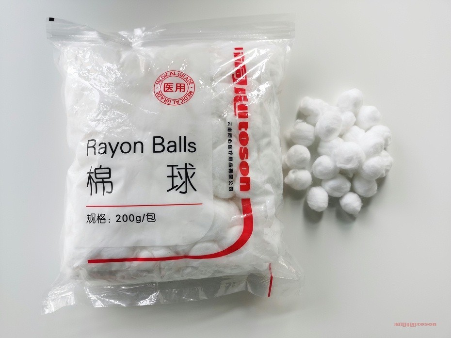 醫用脫脂棉球正面包裝