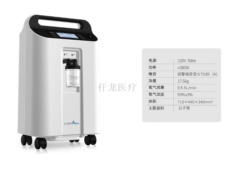 制氧機的維護保養
