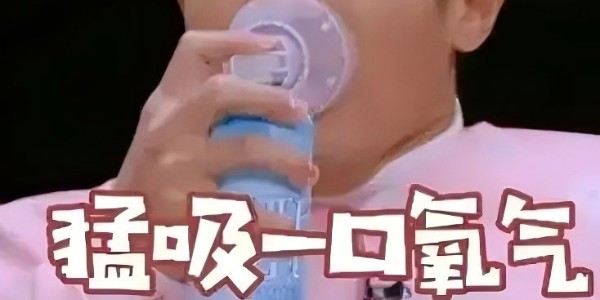 高原旅行必備！氧氣瓶還是氧氣袋？一文搞懂